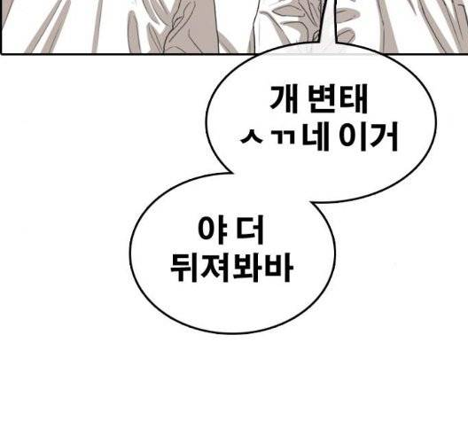 프리드로우 360화 124