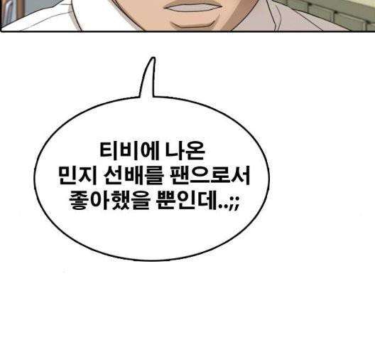 프리드로우 360화 126