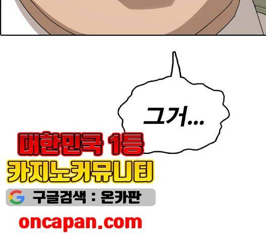프리드로우 360화 133