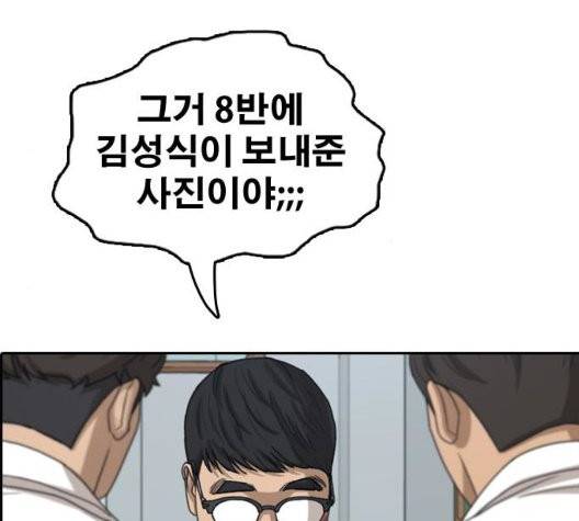 프리드로우 360화 134