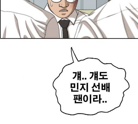 프리드로우 360화 135