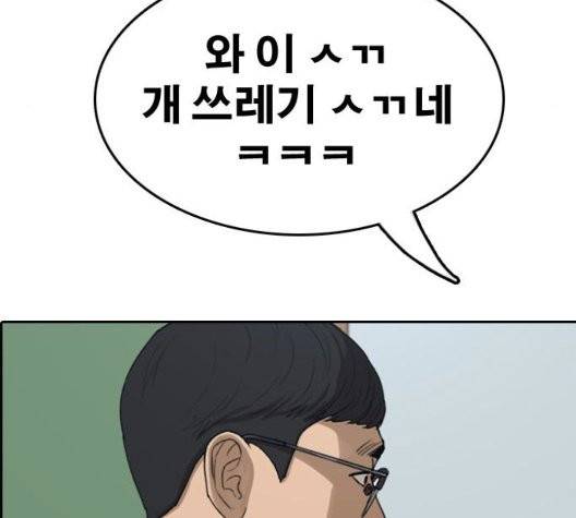 프리드로우 360화 138