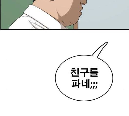 프리드로우 360화 139