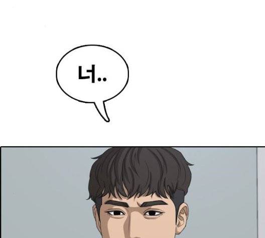 프리드로우 360화 140