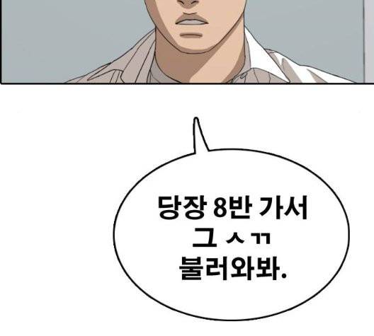 프리드로우 360화 141