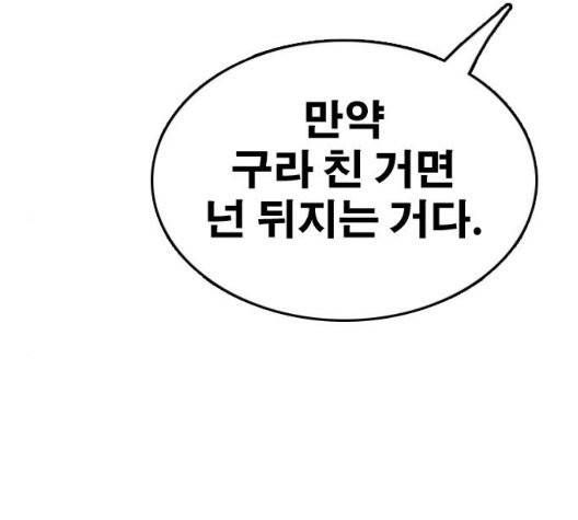 프리드로우 360화 143