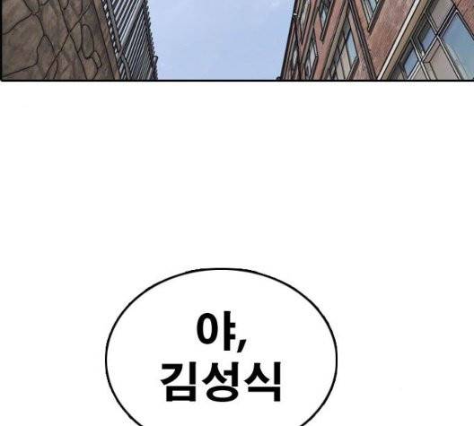 프리드로우 360화 145