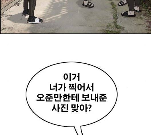 프리드로우 360화 147