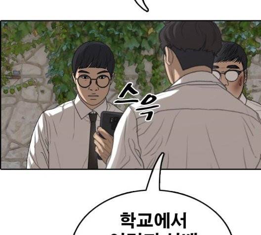 프리드로우 360화 148