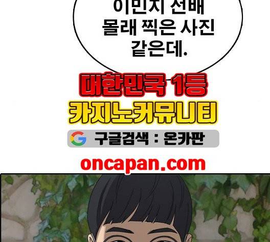 프리드로우 360화 149