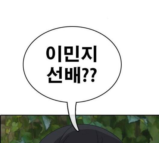 프리드로우 360화 151