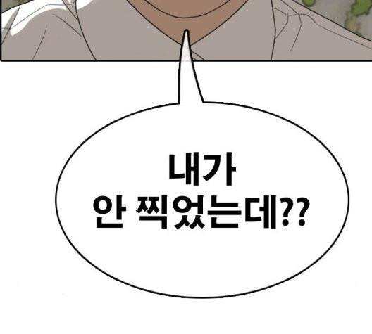 프리드로우 360화 153