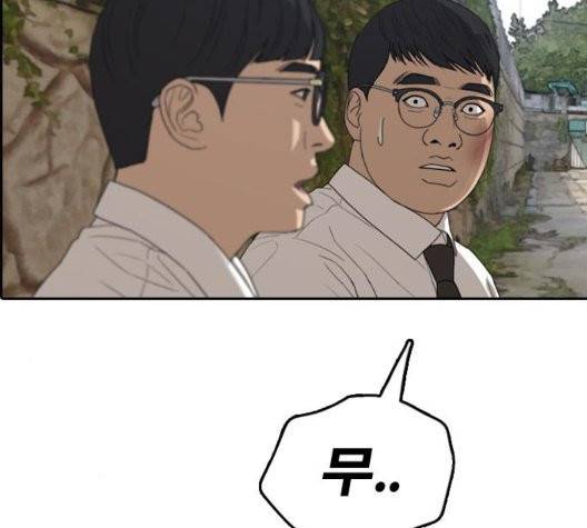 프리드로우 360화 155