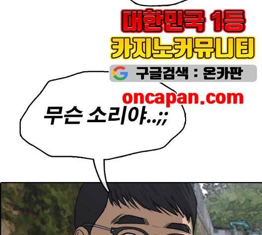 프리드로우 360화 156