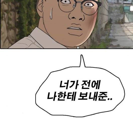 프리드로우 360화 157