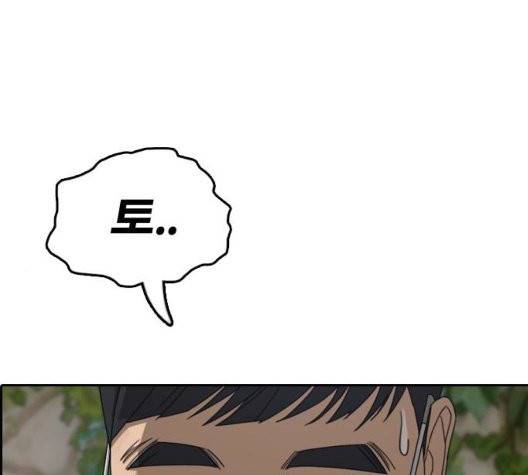 프리드로우 360화 158