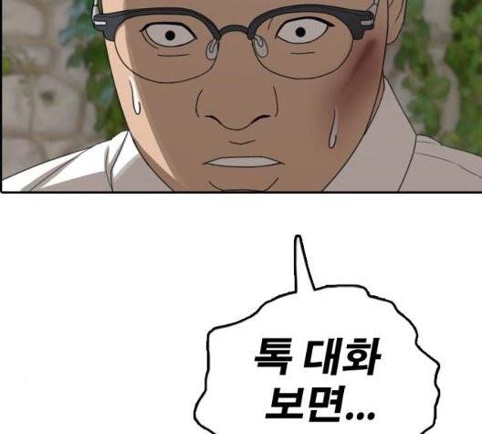 프리드로우 360화 159
