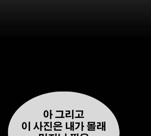 프리드로우 360화 163