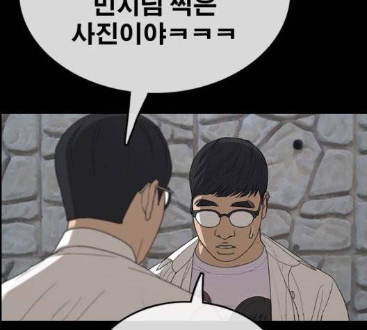 프리드로우 360화 164