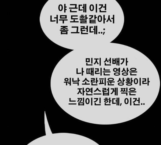 프리드로우 360화 165