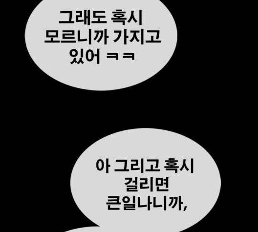 프리드로우 360화 166
