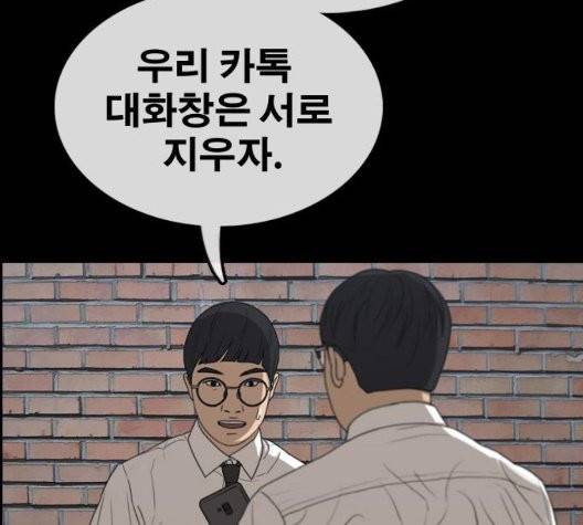 프리드로우 360화 167