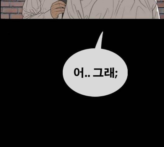 프리드로우 360화 168