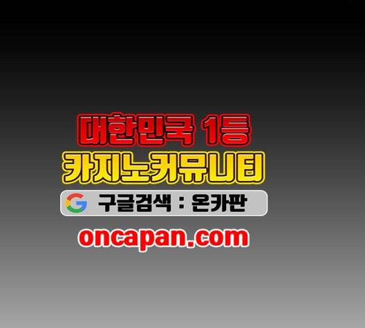 프리드로우 360화 169