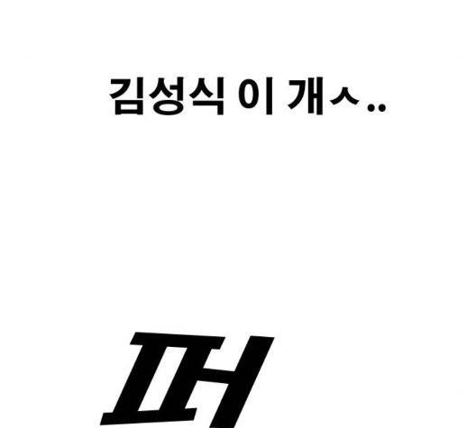 프리드로우 360화 172