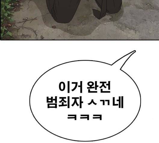 프리드로우 360화 176
