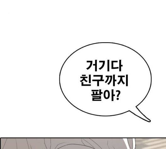 프리드로우 360화 177