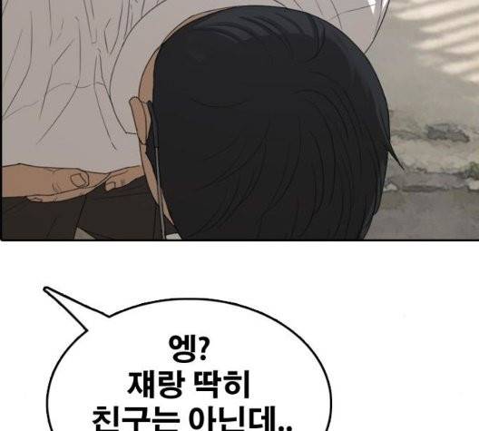 프리드로우 360화 178