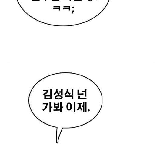 프리드로우 360화 179