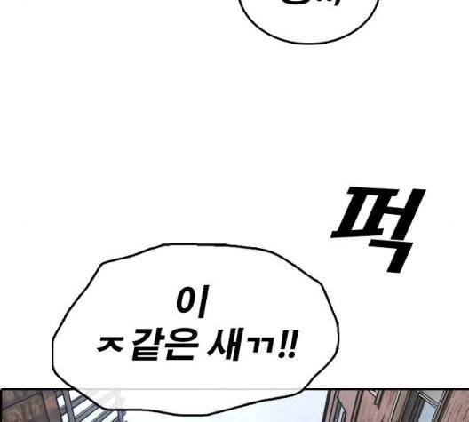 프리드로우 360화 181