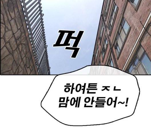 프리드로우 360화 182
