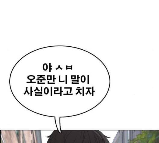 프리드로우 360화 183