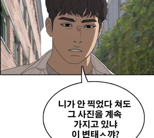 프리드로우 360화 184