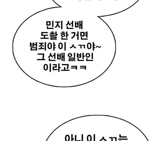 프리드로우 360화 185