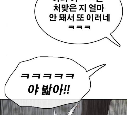 프리드로우 360화 186
