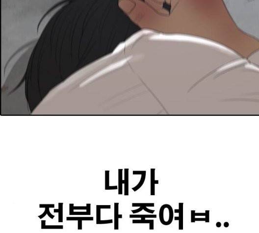 프리드로우 360화 189