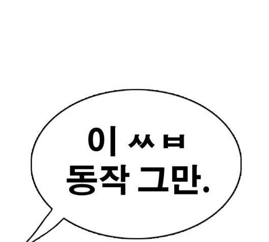 프리드로우 360화 190
