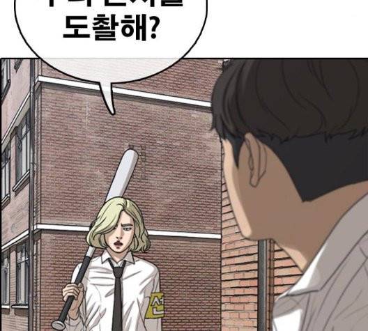 프리드로우 360화 194