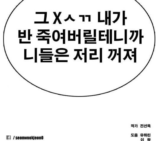 프리드로우 360화 196
