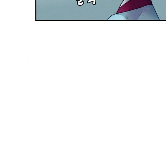 광해의 연인 17화 6
