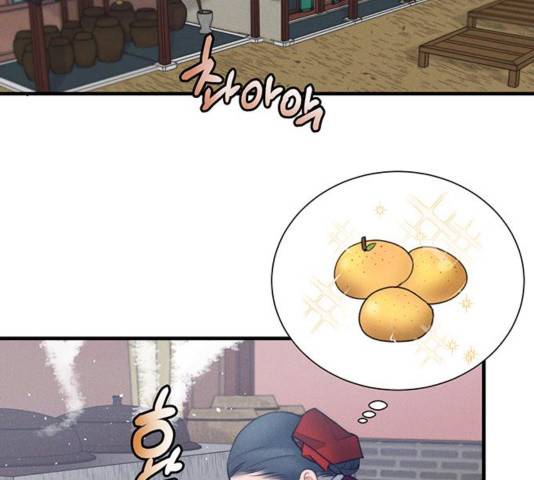 광해의 연인 17화 8