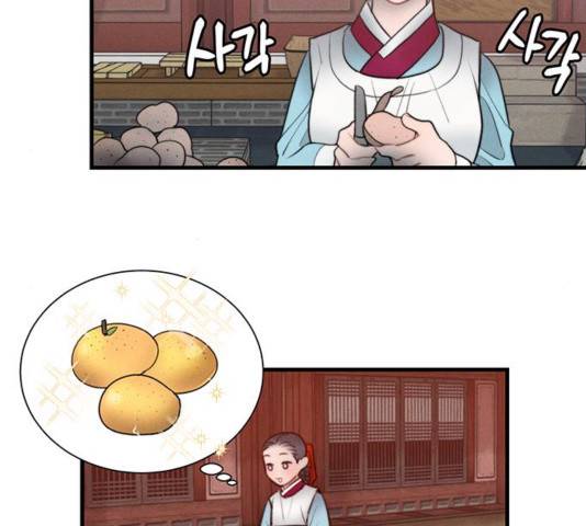 광해의 연인 17화 10