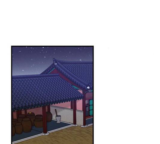 광해의 연인 17화 12
