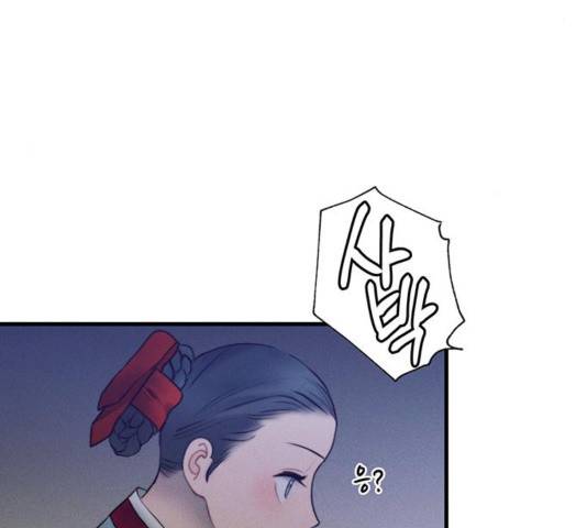 광해의 연인 17화 17