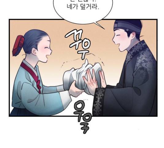 광해의 연인 17화 35