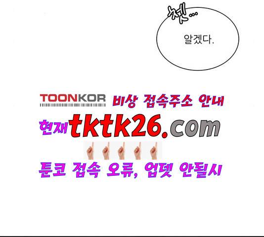 광해의 연인 17화 41